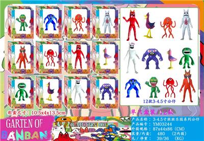 Otherdoll - OBL10107076