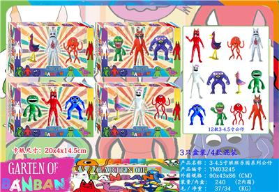 Otherdoll - OBL10107077