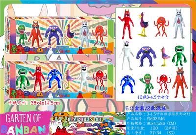 Otherdoll - OBL10107078