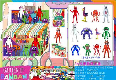 Otherdoll - OBL10107079