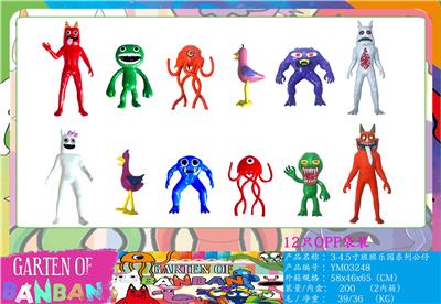 Otherdoll - OBL10107080