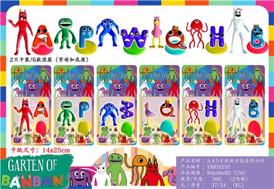 Otherdoll - OBL10107081