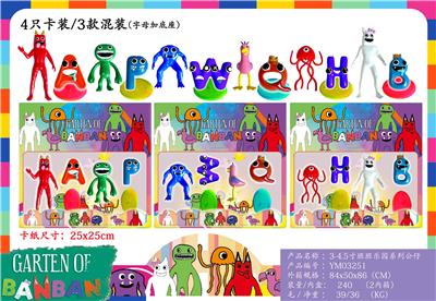 Otherdoll - OBL10107082