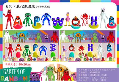 Otherdoll - OBL10107083