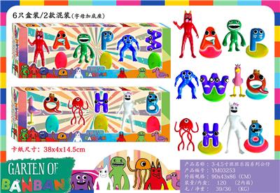 Otherdoll - OBL10107084