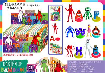 Otherdoll - OBL10107085