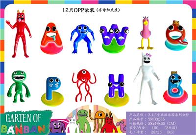 Otherdoll - OBL10107086