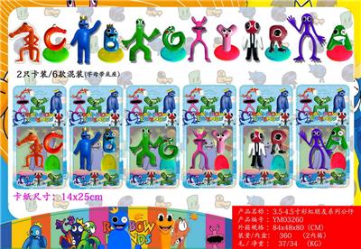 Otherdoll - OBL10107087