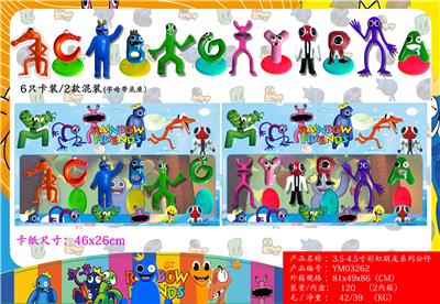 Otherdoll - OBL10107089