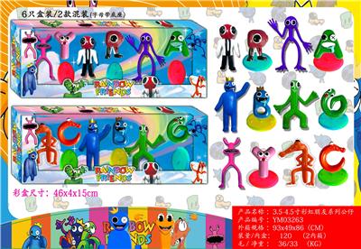 Otherdoll - OBL10107090