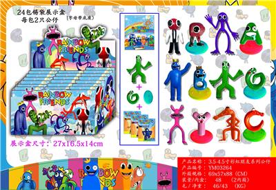 Otherdoll - OBL10107091