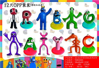 Otherdoll - OBL10107092