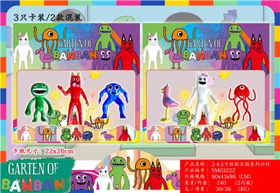 Otherdoll - OBL10107094