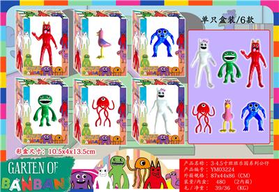 Otherdoll - OBL10107096