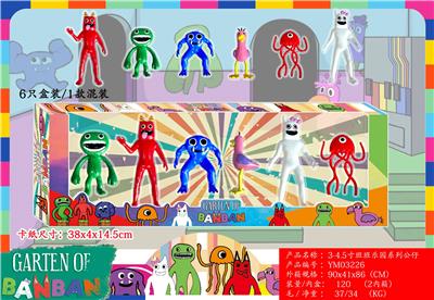 Otherdoll - OBL10107098