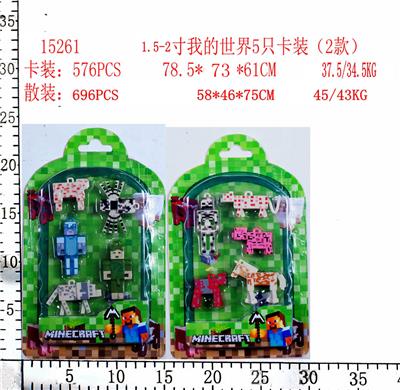 Otherdoll - OBL10107132