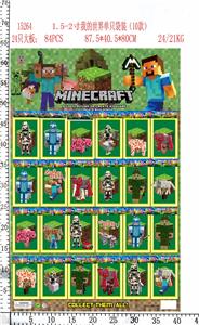 Otherdoll - OBL10107135