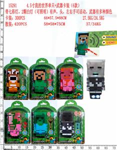 Otherdoll - OBL10107137