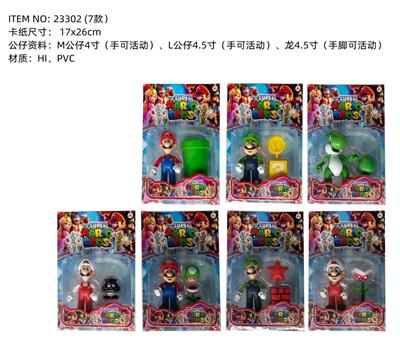 Otherdoll - OBL10107142