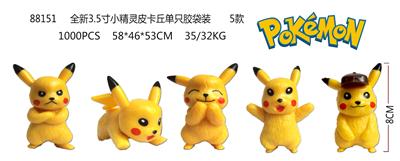 Otherdoll - OBL10107149