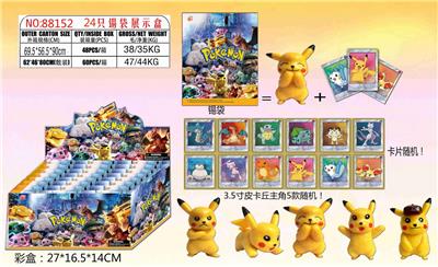 Otherdoll - OBL10107150