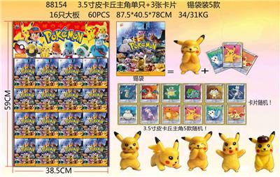 Otherdoll - OBL10107152