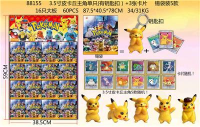 Otherdoll - OBL10107153