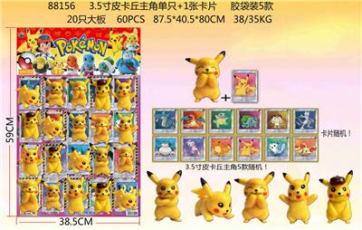 Otherdoll - OBL10107154