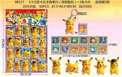 Otherdoll - OBL10107155