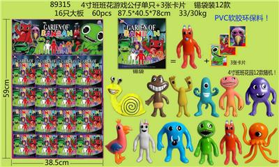 Otherdoll - OBL10107160