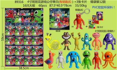 Otherdoll - OBL10107161