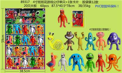 Otherdoll - OBL10107162