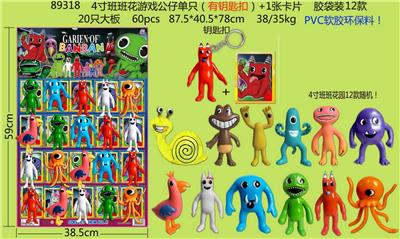 Otherdoll - OBL10107163