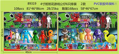 Otherdoll - OBL10107164