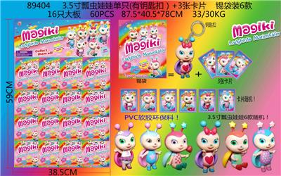 Otherdoll - OBL10107172