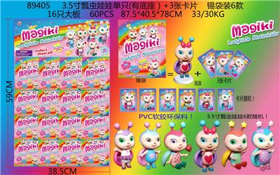 Otherdoll - OBL10107173