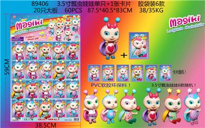 Otherdoll - OBL10107174