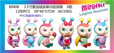 Otherdoll - OBL10107176