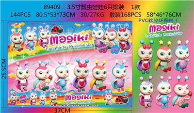 Otherdoll - OBL10107177