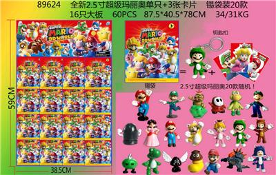 Otherdoll - OBL10107185