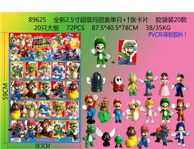 Otherdoll - OBL10107186