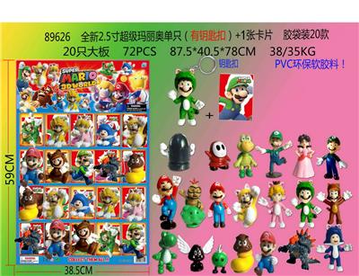 Otherdoll - OBL10107187