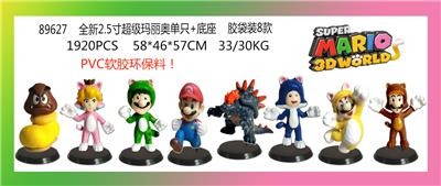 Otherdoll - OBL10107188