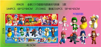 Otherdoll - OBL10107189