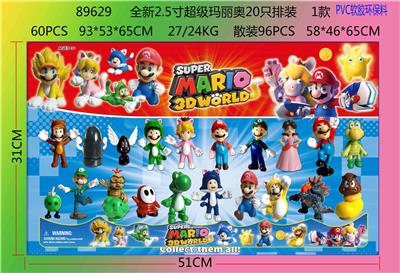 Otherdoll - OBL10107190