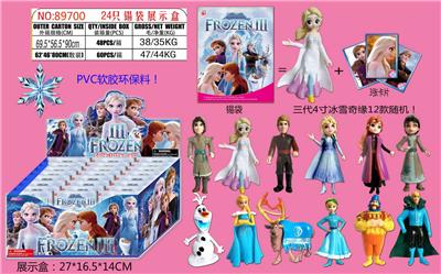 Otherdoll - OBL10107195