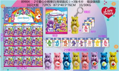 2寸爱心小熊单只（有钥匙扣）+3张卡片 锡袋装8款 16只大板 卡片和8款公仔随机 - OBL10107213