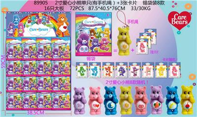 2寸爱心小熊单只（有手机绳）+3张卡片 锡袋装8款 16只大板 卡片和8款公仔随机 - OBL10107214