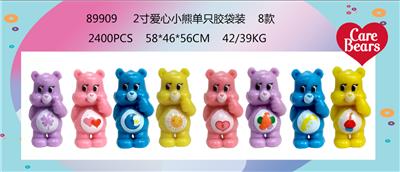 2寸爱心小熊单只胶袋装 8款 - OBL10107218