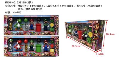 3-4.5寸马里奥公仔 2款盒装 - OBL10107225